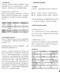 名人新闻爆料有哪些内容